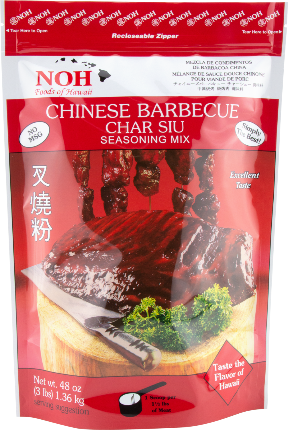NOH Chinese Barbecue Char Siu 3lb Bulk
