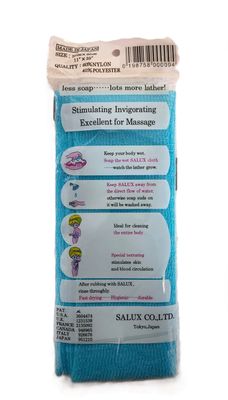 Salux Nylon Bath Towels (Random Colors) (price is per each)