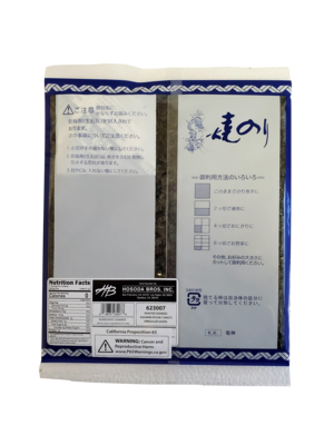 HB Sushi Nori Seaweed 7 sheets