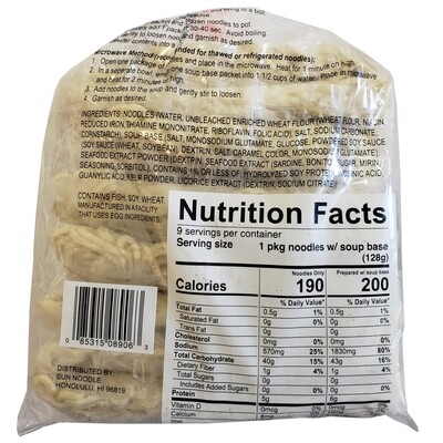 S&amp;S Ohana Pack Saimin 9 Pack / 4.25 oz