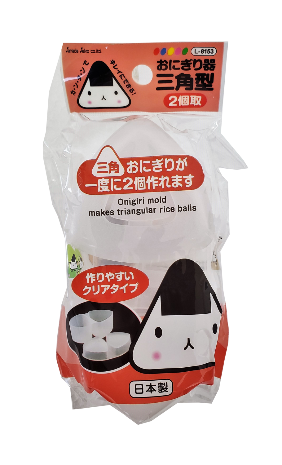 Sanada Seiko Plastic Onigiri Rice Triangle Mold