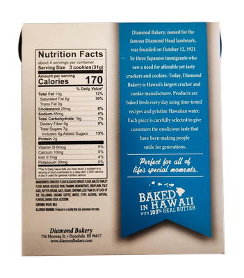 Diamond Bakery Hawaiian Shortbread Cookies - Kona Coffee  4.4 oz.