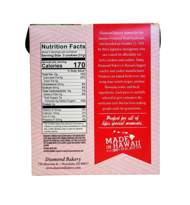 Diamond Bakery Hawaiian Shortbread Cookies - Original  4.4 oz.