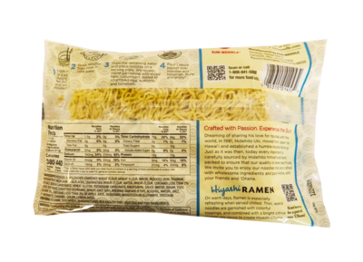 Sun Noodle Brand Hiyashi Chuka Ramen 14.5oz.
