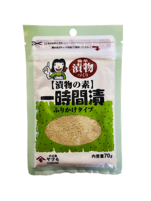 Ichijikanzuke no Moto Takahashi 2.4oz.