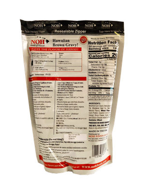 NOH Loco Moco Brown Gravy Mix 2.5lb Bulk