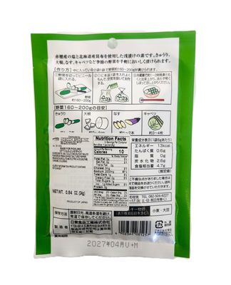 Sugu Zuke No Moto 3 PK .84oz.