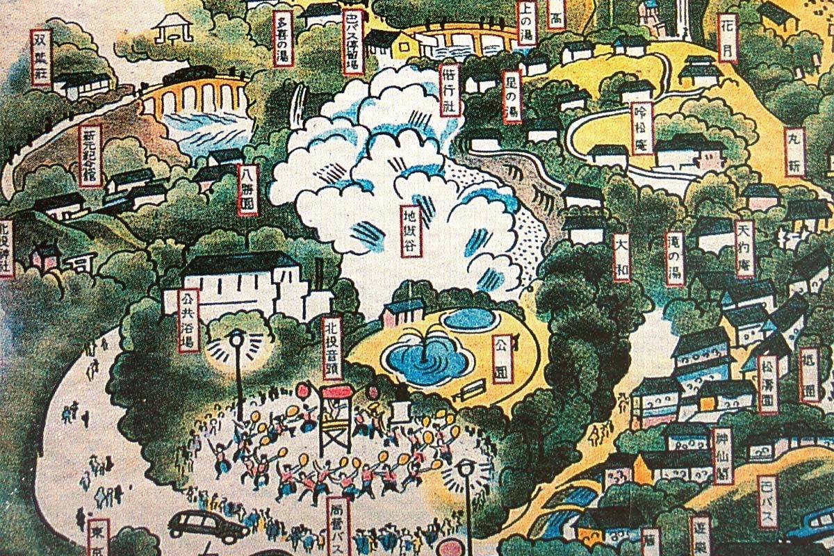Beitou ( Hotspring), Yangming mountain- 北投溫泉 陽明山方面