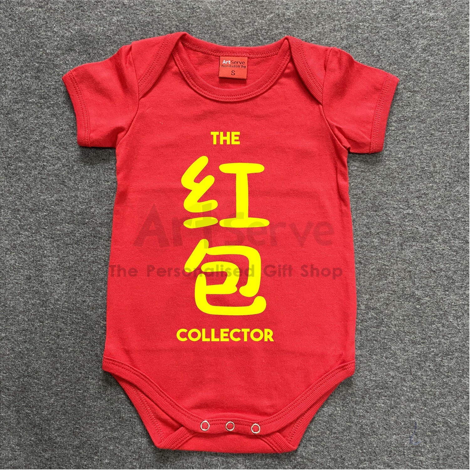 HongBao Collector