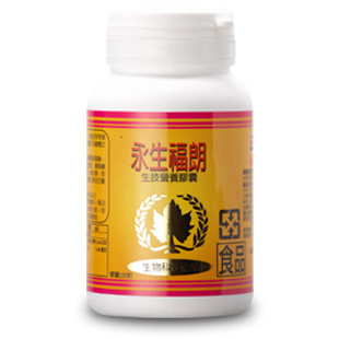 永生福朗