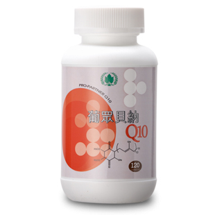 葡眾貝納Q10