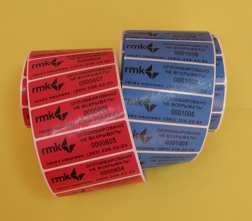 Наушники с пломбой. Пломба универсал 1. Пломба пластиковая. Пластиковые пломбы для одежды с логотипом. Пломба пластик.