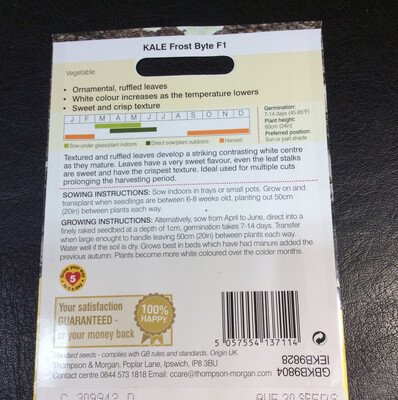 Kale Frost Byte F1