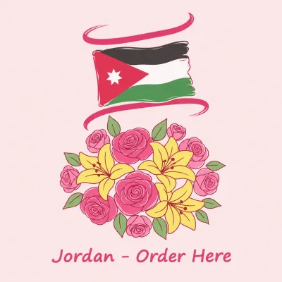 Jordan الأردن