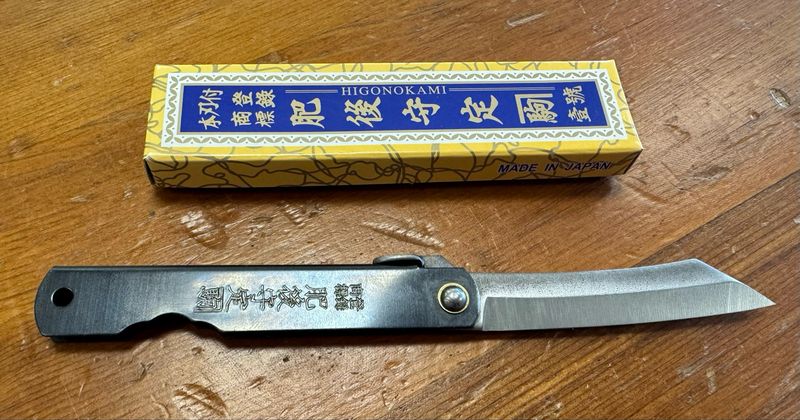 Knife - Japanese Traditional Pocket Knife - Black