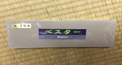 Sharpening Stones - 700 Grit Bester Stone