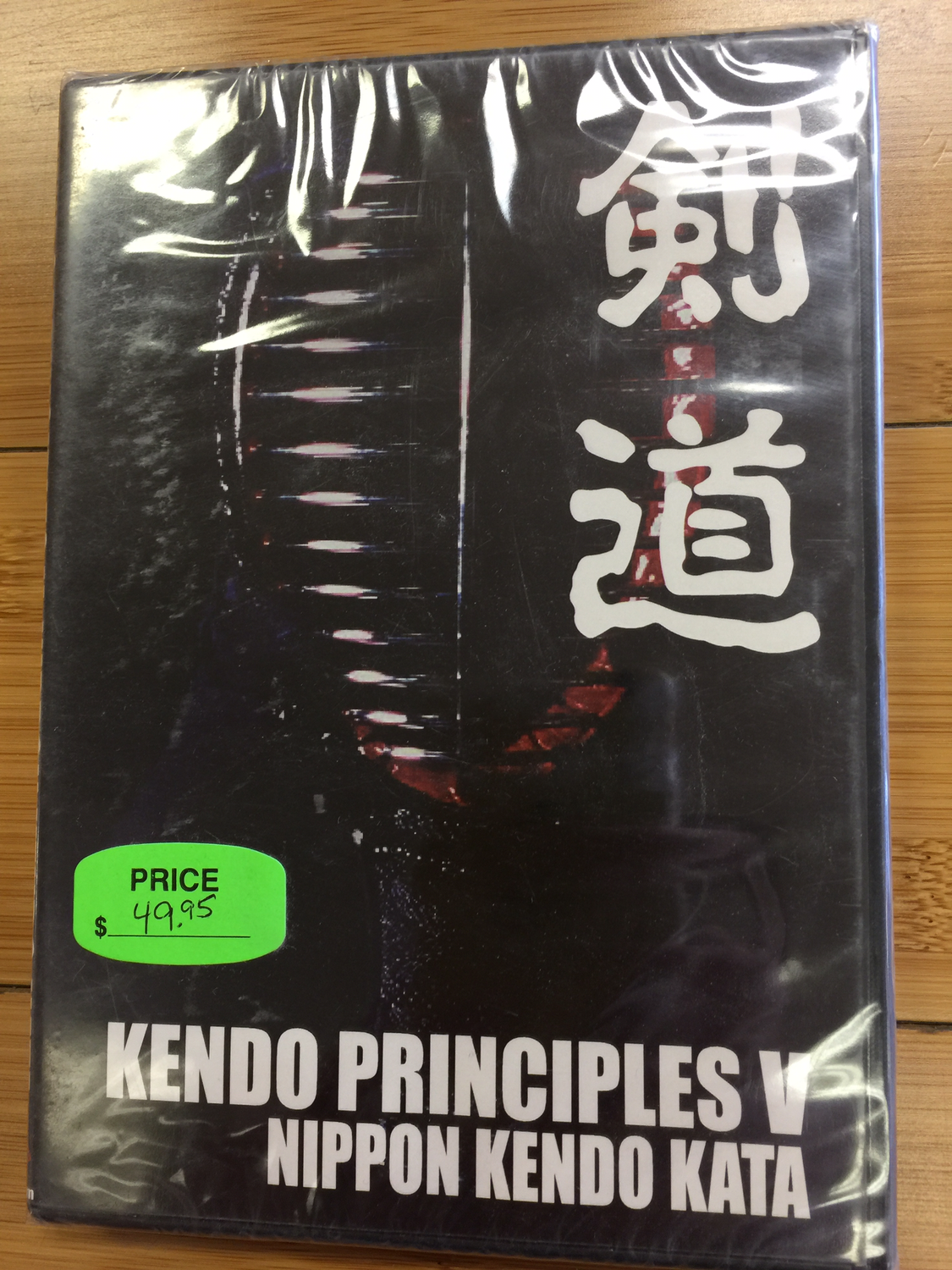 DVD - Kendo Principles V - Nippon Kendo Kata