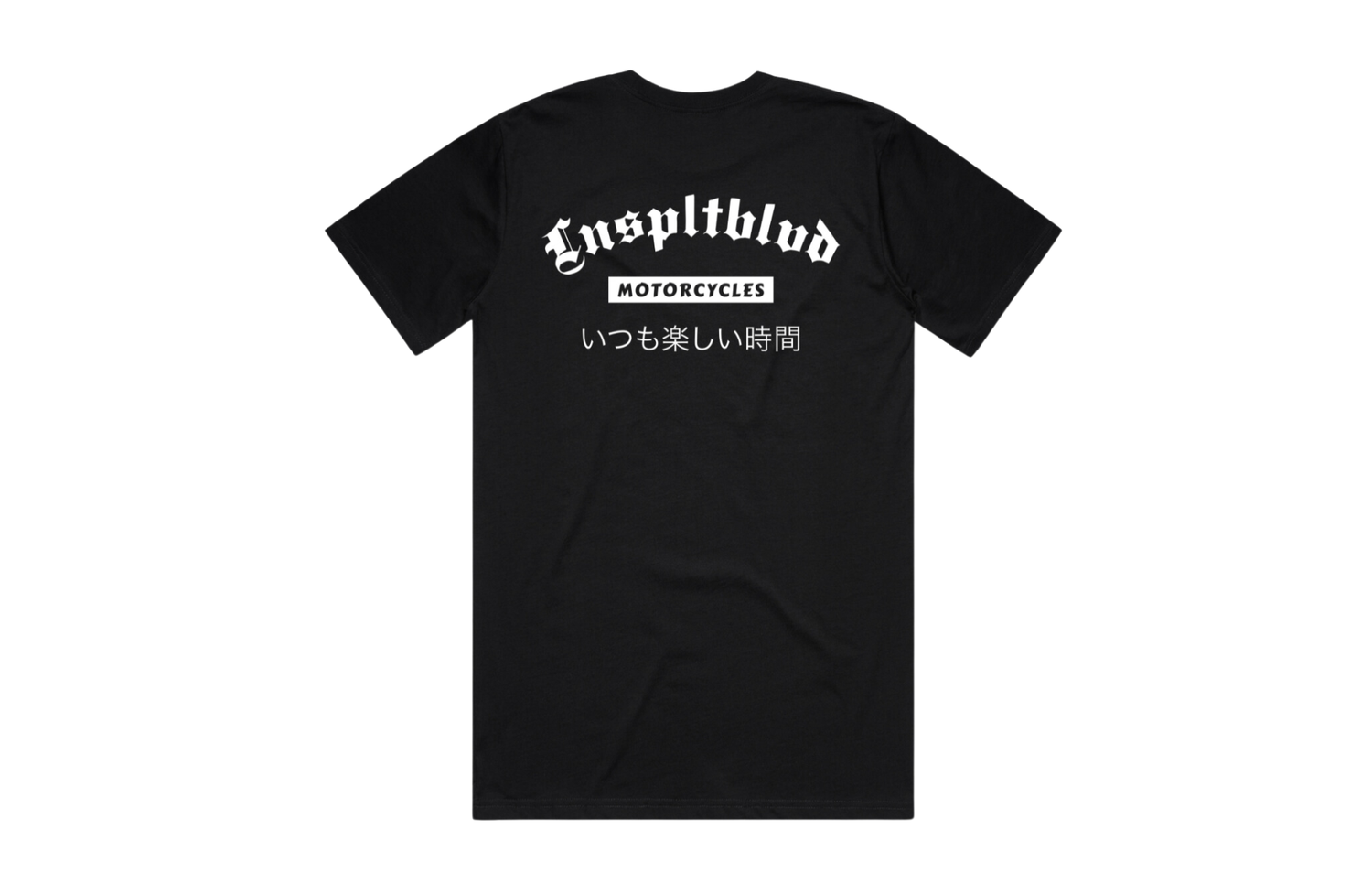 &quot;Always a Good Time&quot;  Men&#39;s Tee (BLACK)