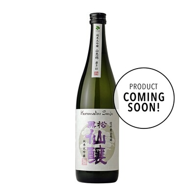 Kuromatsu Senjo Sankeinishiki Migaki 40 Sake 720ml (Coming Soon)