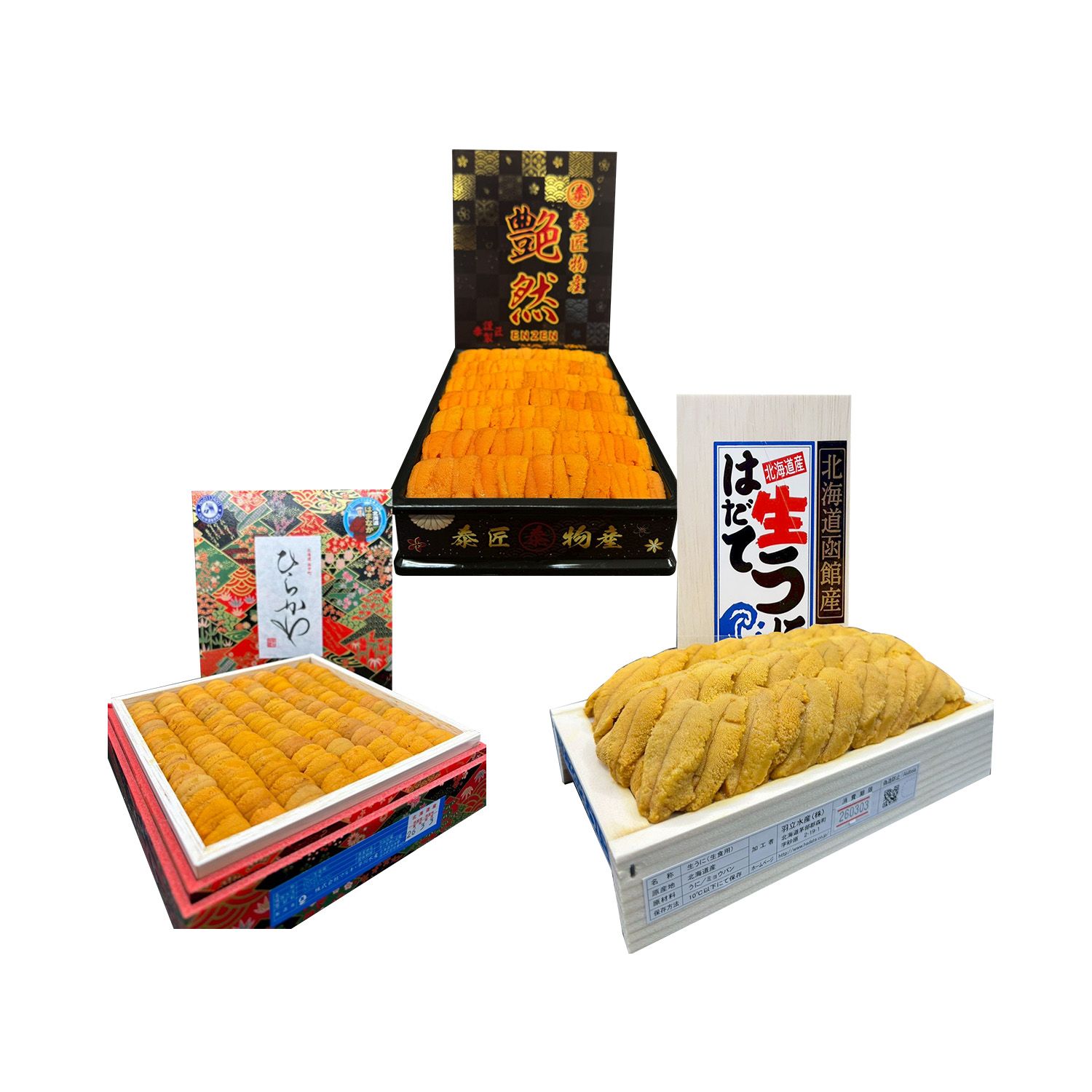 Japanese Uni Pre-Sale