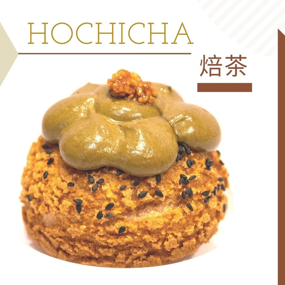 Hochicha 日式焙茶