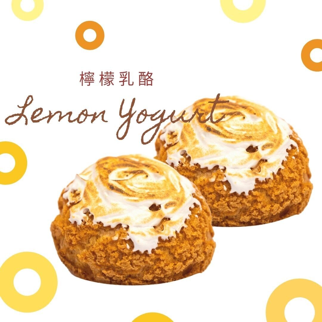 Lemon Yogurt