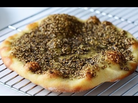 ZAATAR PIE