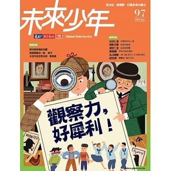 限時限量 未來兒童B套組