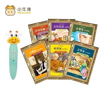 BIOGRAPHIES OF LEGENDS OF THE WORLD 世界成功偉人傳記 (不含哞哞牛點讀筆) ) (MOO-MOO COW TALKING PEN NOT INCLUDED)