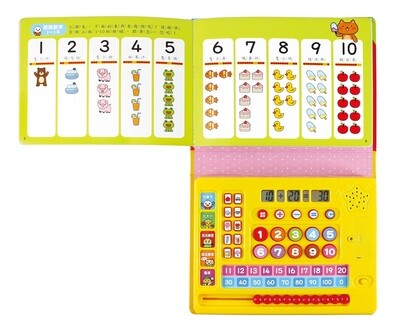 有趣數學遊戲有聲書