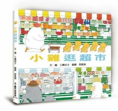 超人氣小雞幸福書包