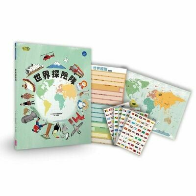 【小行星點讀系列】-世界探險隊