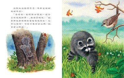 魔法親親