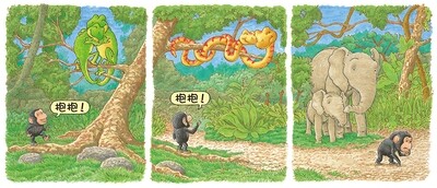 抱抱!