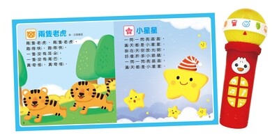 歡唱麥克風:我是K歌王