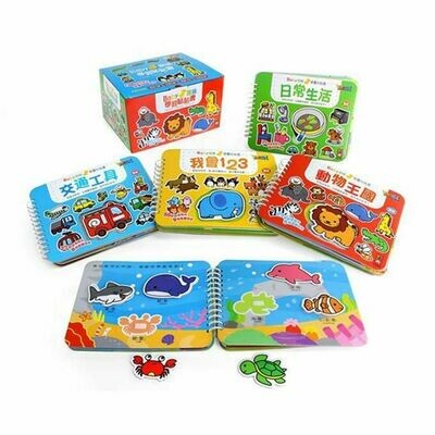 Baby趣味學習貼貼書(1套4書)