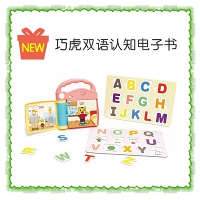 雙語認知書 雙語認知書