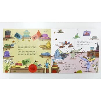 我的第一個小豬撲滿:跟著波波奇奇建立金錢觀的第一步