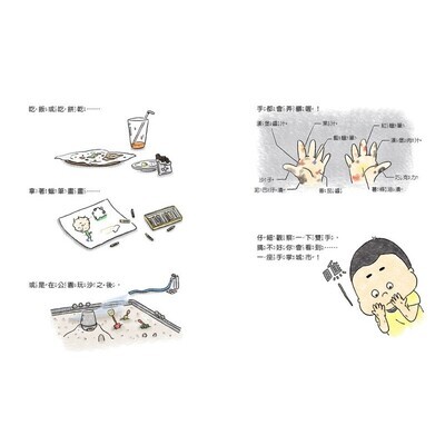 肥皂超人出擊!