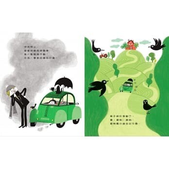 爸爸總是有辦法