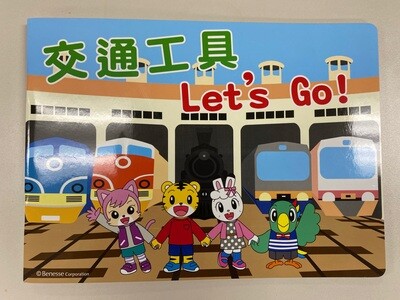 巧虎創意趣味貼紙書套組