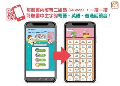 漢英幼兒圖畫字典(修訂版)