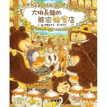 大排長龍系列(全套共6冊)