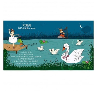 哇古典音樂居然變成動物!