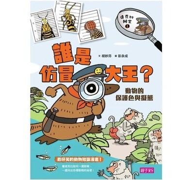 達克比辦案套書(共五冊)
