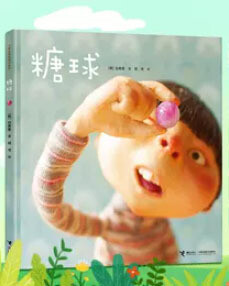 白希那經典套書(4冊)
