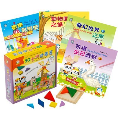 5Q七巧故事屋(不含哞哞牛點讀筆) 5Q Puzzle Story House (Moo-moo Cow Talking Pen not included)