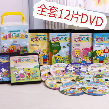 可愛巧虎島DVD