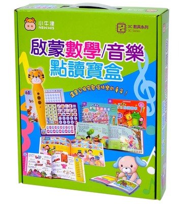 啟蒙數學/音樂點讀寶盒(含乖乖虎筆)BEGINNING MATH/MUSICAL TALKING PEN TREASURE CHEST (GUAI TIGER TALKING PEN INCLUDED) 啟蒙數學/音樂點讀寶盒(含乖乖虎筆)BEGINNING MATH/MUSICAL TALKING PEN TREASURE CHEST (GUAI TIGER TALKING PEN INCLUDED)