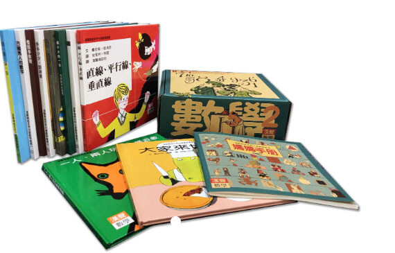 漢聲精選世界兒童數學叢書第二輯 +《媽媽手冊》作者: 大衛‧愛德樂, 查里斯‧林, 曼尼斯‧凱洛許, 詹姆斯‧費, 富蘭克林‧伯蘭利, 羅伯特‧福曼, 敏黛爾和哈利‧斯多摩, 麥爾康‧衛斯 漢聲精選世界兒童數學叢書第二輯 +《媽媽手冊》作者: 大衛‧愛德樂, 查里斯‧林, 曼尼斯‧凱洛許, 詹姆斯‧費, 富蘭克林‧伯蘭利, 羅伯特‧福曼, 敏黛爾和哈利‧斯多摩, 麥爾康‧衛斯